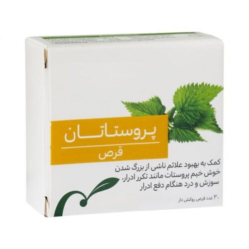 1351985 161 500x500 - این گیاه خشن اما درمانگر!