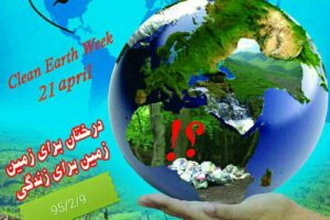 پاکسازی منطقه توریستی سموش رحیم آباد از زباله
