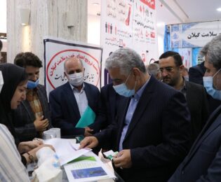 همایش روز ملی تشکل‌ها با حضور استاندار گیلان